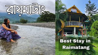 Raimatang Tour plan  Raimatang Best Homestay  Offbeat Dooars  Bhutan Border  Picnic Spot [upl. by Ahsieit]