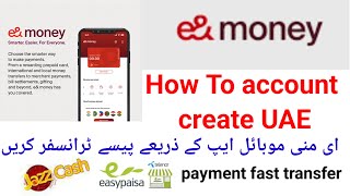 eamp money mobile app account create UAEeamp money ka account kaise banaen [upl. by Airdua]