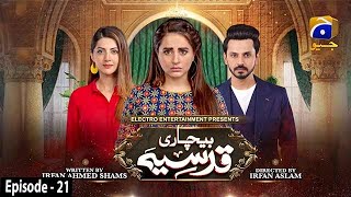 Bechari Qudsia  Episode 21  8th August 2021  HAR PAL GEO [upl. by Barraza651]