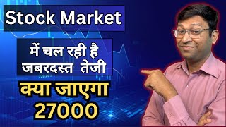 Good News For Investors  Stock Market News Today  Best Mutual funds for long term  Mutual funds [upl. by Acinorev]