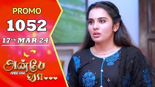 ANBE VAA  Episode 1052 Promo  அன்பே வா  Virat  Shree Gopika  Saregama TV Shows Tamil [upl. by Wershba]