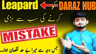 BIGGEST MISTAKES OF LEAPARD COURIER SERVICE 😱🔥🔥 Leopard krnay say pehlay yeah daikh lo [upl. by Yroggerg]