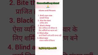 Phrases And Clauses In English  Idioms by Gajanand sir  English Phrases  English by Gajanand Sir [upl. by Miza]