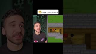 ممكن اشتراك في القناة 🥺 funnymemes دويتو memesdz meme اكسبلور valorantdz funny algeria [upl. by Codd35]