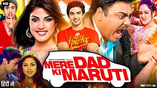 The Hunt for the Red Maruti  The Sounds of Mere Dad Ki Maruti  Saqib Saleem  Aalam [upl. by Ozkum]