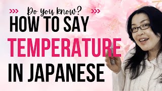 japanese vocabulary How to say quottemperaturequot in Japanese [upl. by Parrnell253]