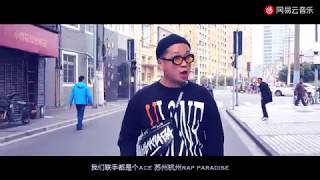 【江浙沪方言】JZH Cypher 2019 吴语6地联名RAP [upl. by Neelav]