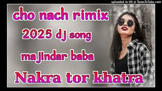 Nakra tor khatra jawani new nagpuri dj song 2025new nagpuri dj 2025 dj majindar baba arangha [upl. by Monto944]