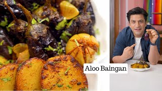 आलू बैंगन की सब्ज़ी बनाने का नया तरीका  Aloo Baingan Ki Sabzi  Ghar Ka Khaana  Kunal Kapur Recipes [upl. by Vedette840]