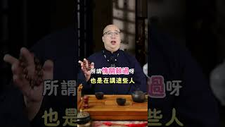 身分證號碼組合看你的感情！命理 算命 命盤 運勢 數字 八字 五行 號碼 感情 正緣 婚姻 [upl. by Haissi]