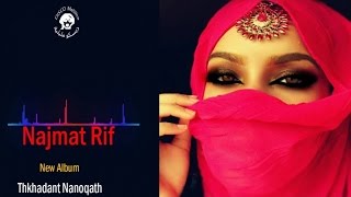 Najmat Rif  Thkhadant Nanoqath  Officiel Video [upl. by Sarilda]