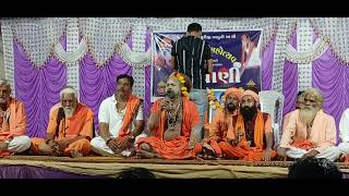 Budhgiri bapu junagadh  mehul goswami vlogs  bhakti Budhgiribapu virelshort [upl. by Atiker]