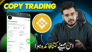 P4 Provider PnL  Binance Copy Trading Profit and Loss [upl. by Elirpa]