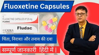 Fluoxetine Capsules IP 20mg in Hindi  Fludac20 mg uses and benefits in hindi [upl. by Mundford]