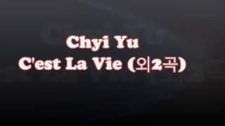 감성충만아름다운 팝송 Chyi Yu  Cest La Vie 외2곡 [upl. by Yl410]