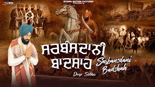 SARBANSDANI BADSHAH  Deep Sidhu  BTown Motion Pictures [upl. by Flynn]