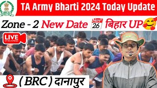 TA Army Rally Danapur New Date 2024 🥰 TA Army Bharti Danapur 2024 New Date  TA Army Bharti 2024 [upl. by Yekcaj]