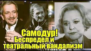 Департамент культуры закидали жалобами Талызина обрушилась на Богомолова [upl. by Gaillard463]