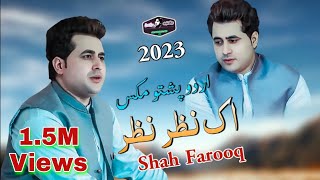 Shah Farooq New Urdo Pashto Mix Song 2023 Ek Nazar Nazar Full 👍 2023 Tik Tok Songs [upl. by Nhguahs]