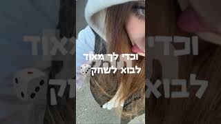 העורכת שלי הכינה ליייי [upl. by Jules507]