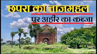 chapra ka tajmahal  dach maqbara  chapra tourist place [upl. by Nyrek699]