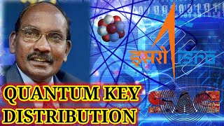 Quantum Key Distribution In Hindi  Quantum Cryptography Technology  Quantum Duniya [upl. by Kellda684]