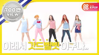 Weekly Idol 레드벨벳 2배속 버전 러시안룰렛 l EP267 ENGJPN [upl. by Oicor284]