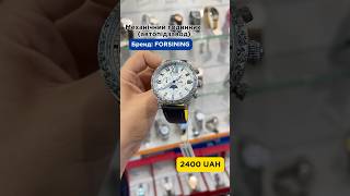 FORSINING Чоловічий механічний годинникмеханическиечасы годинникукраїна watch оглядгодинника [upl. by Akeem325]