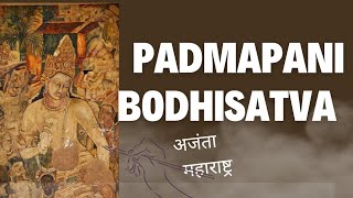 Padmapani Bodhisattva  पद्मपाणि बोधिसत्त्व [upl. by Anitsrhc162]