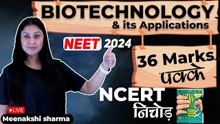 BIOTECHNOLOGY AND ITS APPLICATIONS NEET 2024  Meenakshi Sharma [upl. by Atinnek]