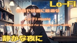 【勉強や読書に最適】60min LiFi music perfect for studying and reading003 [upl. by Pufahl420]