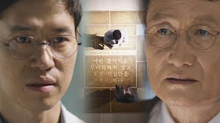 유준상 문성근에 일침 “진실과 거짓은 공존 못한다“ 《Falsify》 조작 EP1516 [upl. by Eiuqram]