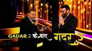 आ गयी खुशखबरी ग़दर 2 के बाद ग़दर 3 की हो गयी Announcement  zee tv apac Zee Cine Awards 2024 [upl. by Lonna]