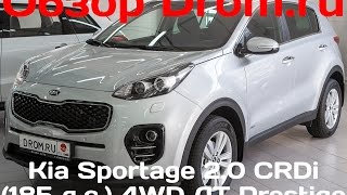 Kia Sportage 2017 20 CRDi 185 лс 4WD AT Prestige  видеообзор [upl. by Service]