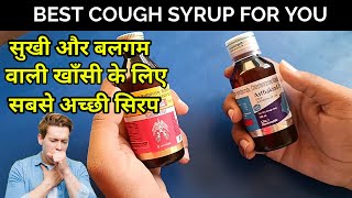 Best Cough syrup ll Ascoril sf syrup ll Asthakind Dx syrup ll Pharma lectures ll [upl. by Jessamyn]