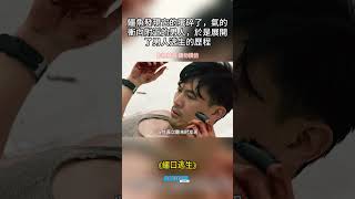 鱷魚發現它的蛋碎了，氣的衝向附近的男人，於是展開了男人逃生的歷程 好劇推薦電影解説 影視解説 [upl. by Rosenstein]