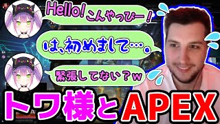 rprの夢が叶う！推しのVtuberと渋ハルカスタム参加！【Apex Legends】apex rpr 翻訳忍者 [upl. by Regina]