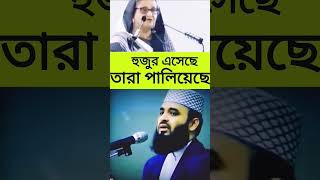 2024 Mizanur Rahman azhari মিজানুর রহমান আজহারী নতুন ওয়াজ মিজানুর রহমান আজহারী ২০২৪ [upl. by Suzy550]