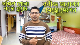 Property For Sale  Resale Property Video  Flat Tour Vlog Kolkata  Resale Apartment Tour flat [upl. by Nosdrahcir]