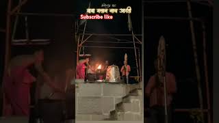 Baba masan nath aarti subscribers like vlog [upl. by Bael]