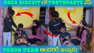 OREO BISCUIT లో TOOTHPASTE WASIE  TARUN TEAM ANDARIKE ECHINDHU 😜tarunpandu2000 pareshanboys [upl. by Aicele]