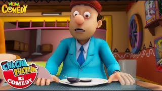 Chacha Bhatija Ki Comedy  season 1 Compilation  33  Cartoons for Kids  Wow Kidz Comedy [upl. by Chilton]