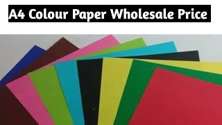 A4 sheet wholesale price  wholesale paper market in delhi  wholesale pastel sheet [upl. by Vierno]