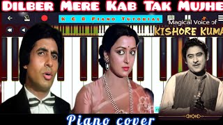 Dilbar Mere Instrumental  Satte Pe Satta  KGBPianoTutorial [upl. by Ahsaf]