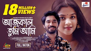 Aaj Kal Tumi Ami  আজকাল তুমি আমি  Khairul Basar  Sadia Ayman  Eid Drama 2024  ATN Bangla [upl. by Ahsikan426]