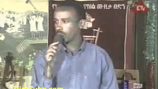 Tesfaye Kassa comedy  Sekaramu [upl. by Demahom]