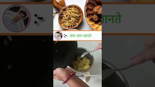 health benefits of chyawanprash  chyawanprash khane ke fayde  chyawanprash ootd [upl. by Adriana334]