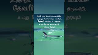 Enakkai jeevan vitavare  எனக்காய் ஜீவன் விட்டவரே  Tamil Christian song  cover [upl. by Buttaro]