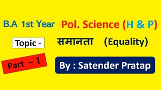 BA Political Science First Year Topic Equality समानता की अवधारणा by Satender Pratap Eklavya Study P [upl. by Teresina63]