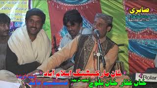 Singer Gul Tari Khelvi Song ALJADEED SABRI STUDIO JAUHARABAD 03006077786 [upl. by Pierrepont440]